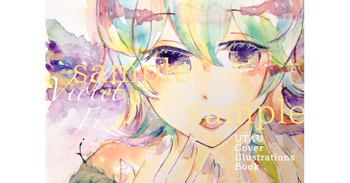 君とutau日々 再販 Utau Cover Illustrations Books 2